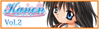 VA文庫『kanon ~笑顔の向こう側に~ (栞編)』