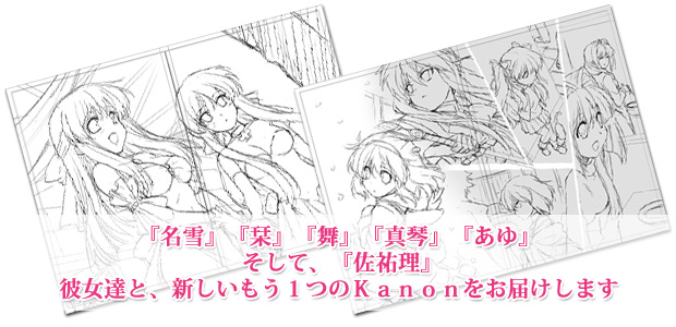 佐祐理編 彼女たちの見解
